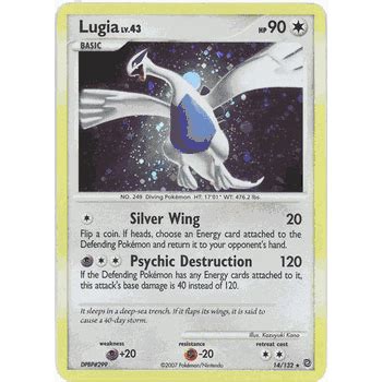 lugia lv 43